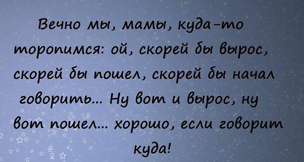 Смешные комментарии из социальных сетей #2