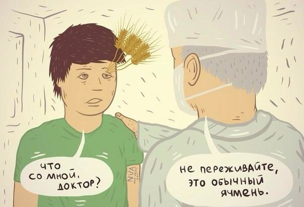 Легкой наркомании пост