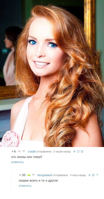 Смешные комментарии из социальных сетей #2