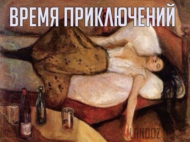 Легкой наркомании пост