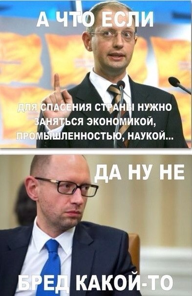 Турчинов:Начинаем с севера