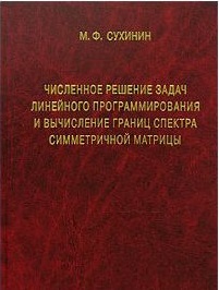О чем думают мужчины и женщины во время секса