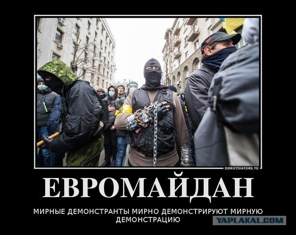 Зачистка на Юге-Востока.