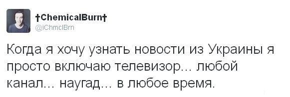 Российское телевидение