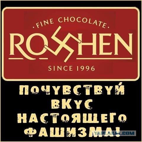 Люди. По следам Лайфньюс