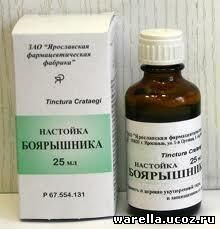 Реклама Боярышника
