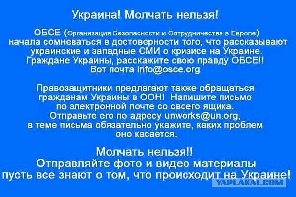 Славянск, повседневность войны