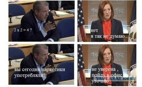 Немного свежих Псак