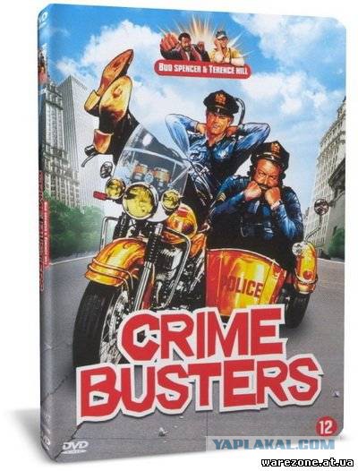 Постеры к старым боевикам