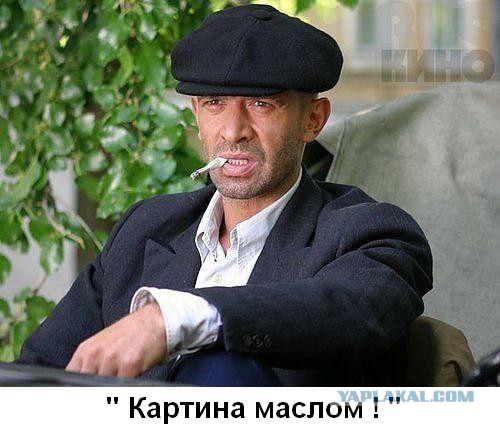 Путин хитрец