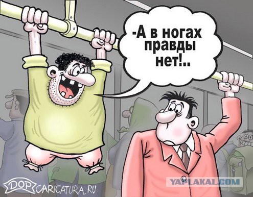 Чёрный юмор