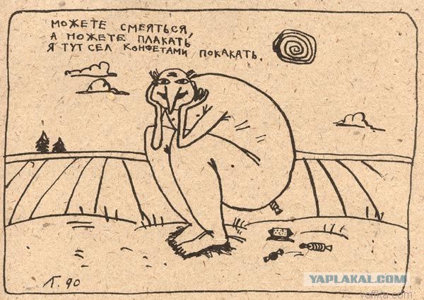 Минутка легкой наркомании
