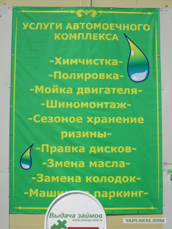 25 зубодробительных опечаток