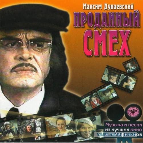 Советские фильмы ужасов