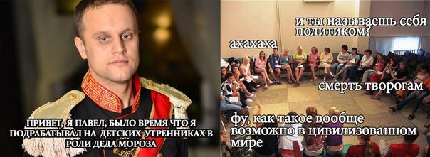 А всего надо было слышать