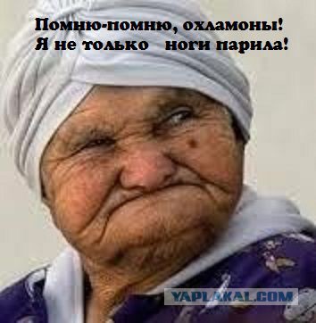 Семки в раньшие времена