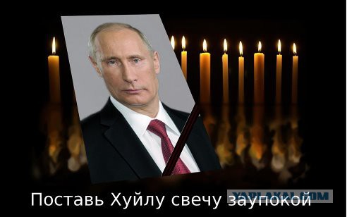Москвичи встречают марш мира флагами ДНР И ЛНР