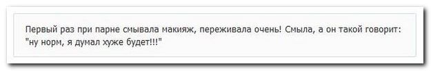 "Комментарии из соц.сетей"