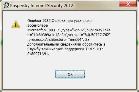 Какой антивирус выбрать?