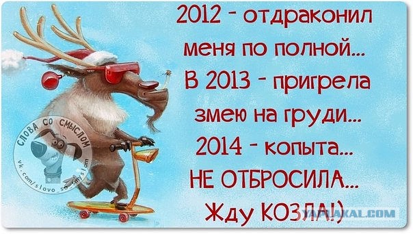Весёлое из сети