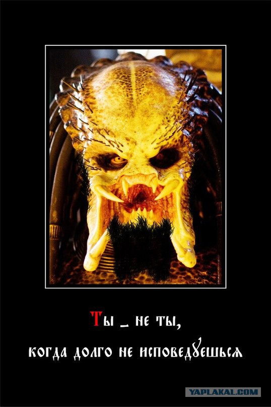 Ничего святого, просто бизнес