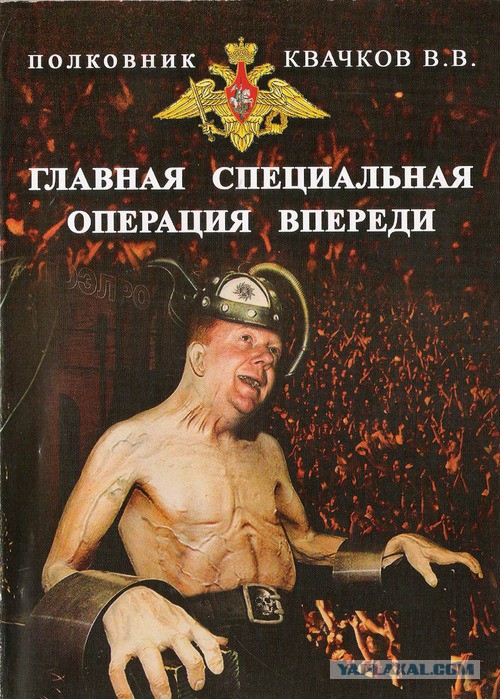 Последнее заблуждение Владимира Путина