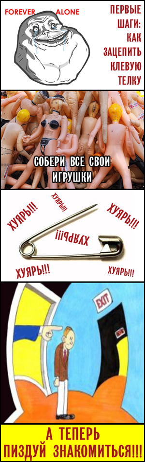 Простые шаги..