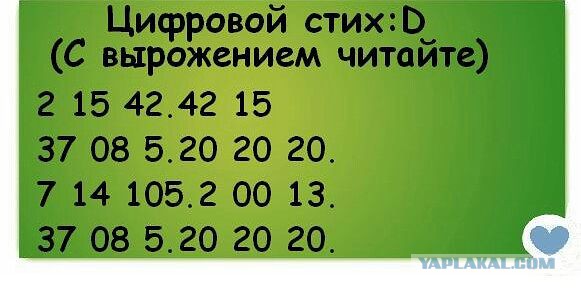 Смешные картинки