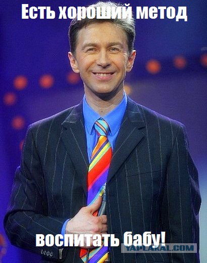 Случай на датском "Остаться в живых".