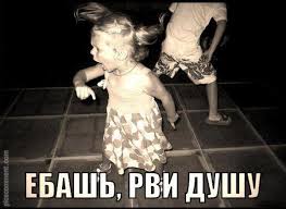 Телегония - знания не подлежащие гласности