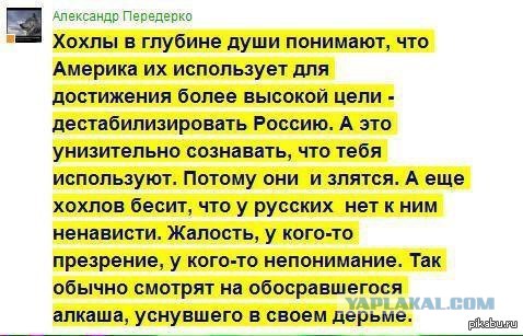 Бурдюк пугает москалей кепкой