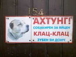 Не смотрите на это!
