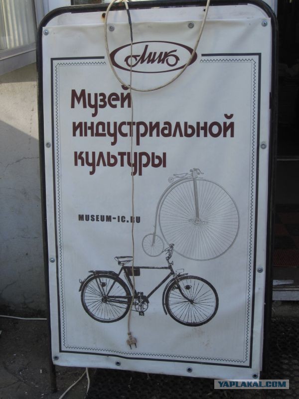 Вещи родом из СССР