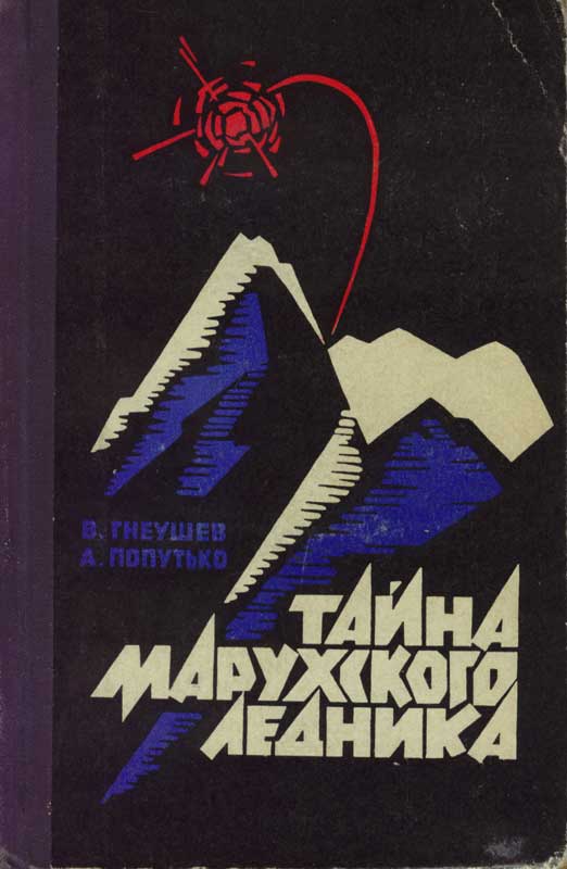 Дикарями в Дагестан, апрель 2015 г.