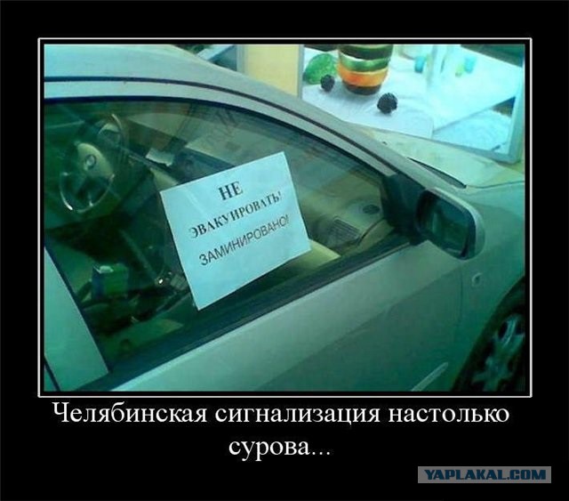 Типичный Челябинск