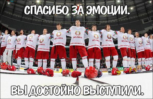 Чемпионат Мира по хоккею 2015 часть 3