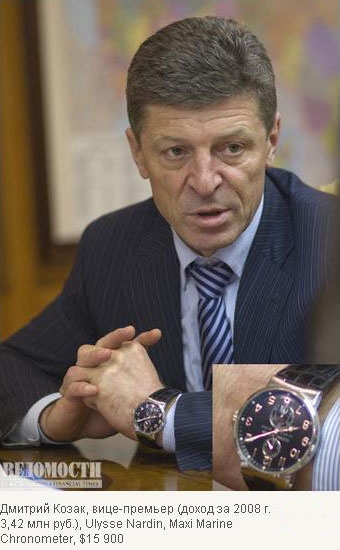Кто из миллиардеров и политиков носит дешевые часы