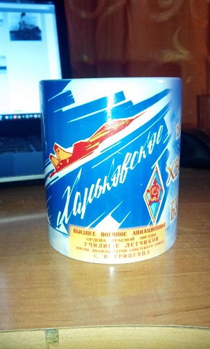 Авиадартс-2015