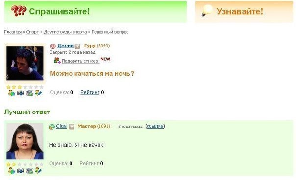 Ужасы и приколы из соцсетей 18+