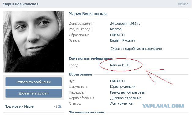Правозащитники настаивают на закрытии