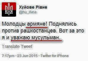 Разгон майдана в Ереване водометами