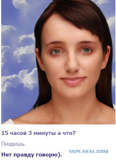 День, когда черные люди остановились