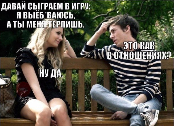 Вторник-повторник
