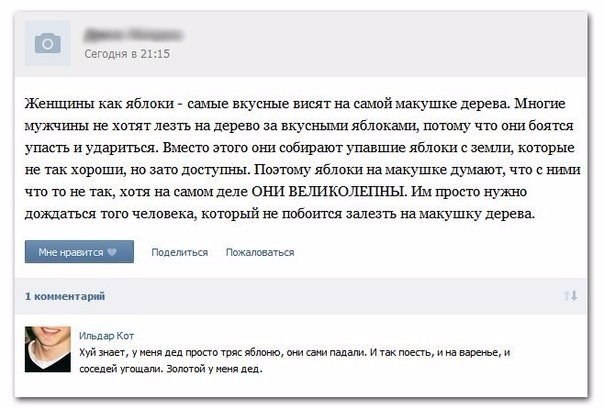 Ужасы и приколы из соцсетей 18+