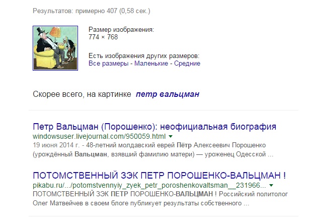 Вспомним журнал "Крокодил"