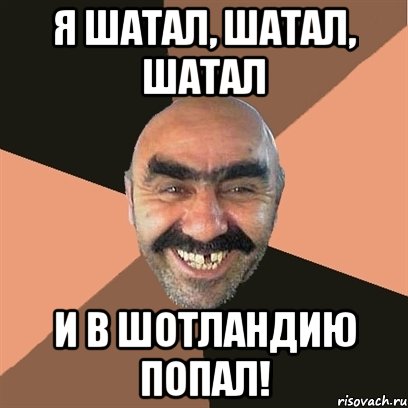 В Шотландии провели уникальную операцию по сносу
