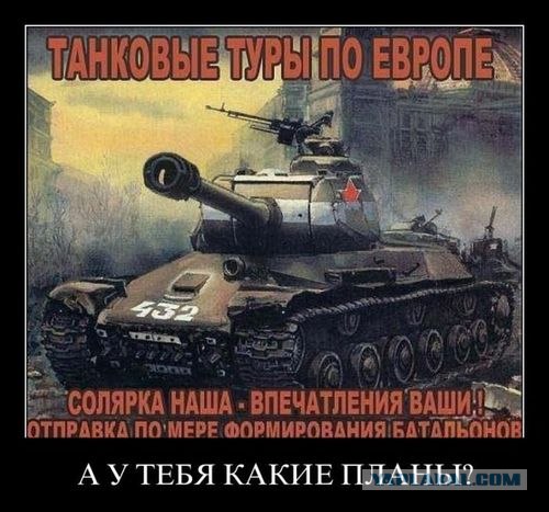 Польша готовится к атаке «спецназовцев Путина»