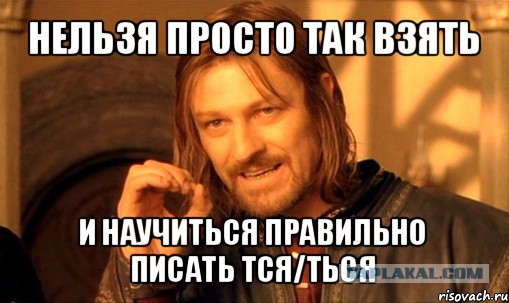 Если у вас есть ребенок...