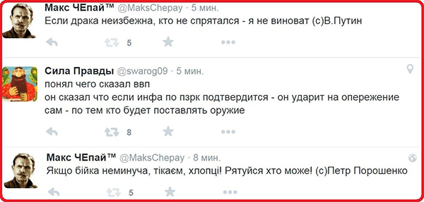 10 политических картинок часть 14