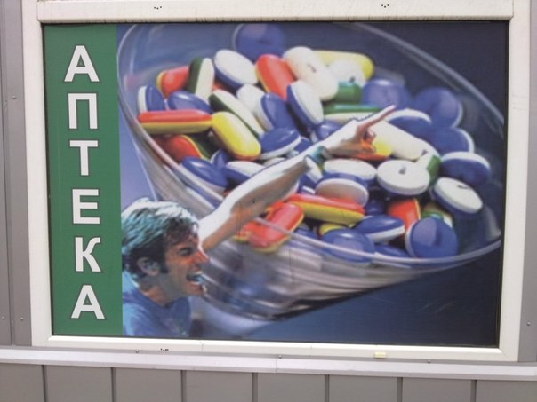 Веселые картинки